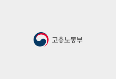 2016 노사문화 우수기업 인증