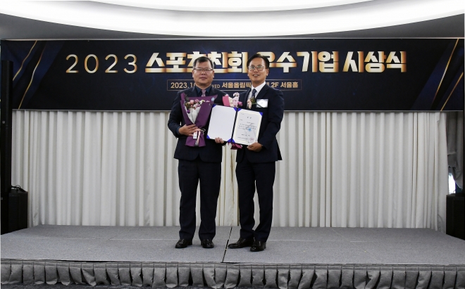 kt is, 2023년 스포츠친화 인증 및 우수기업 수상