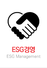 ESG경영